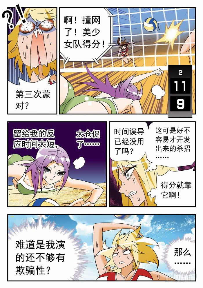 131 鏖战1-第131话