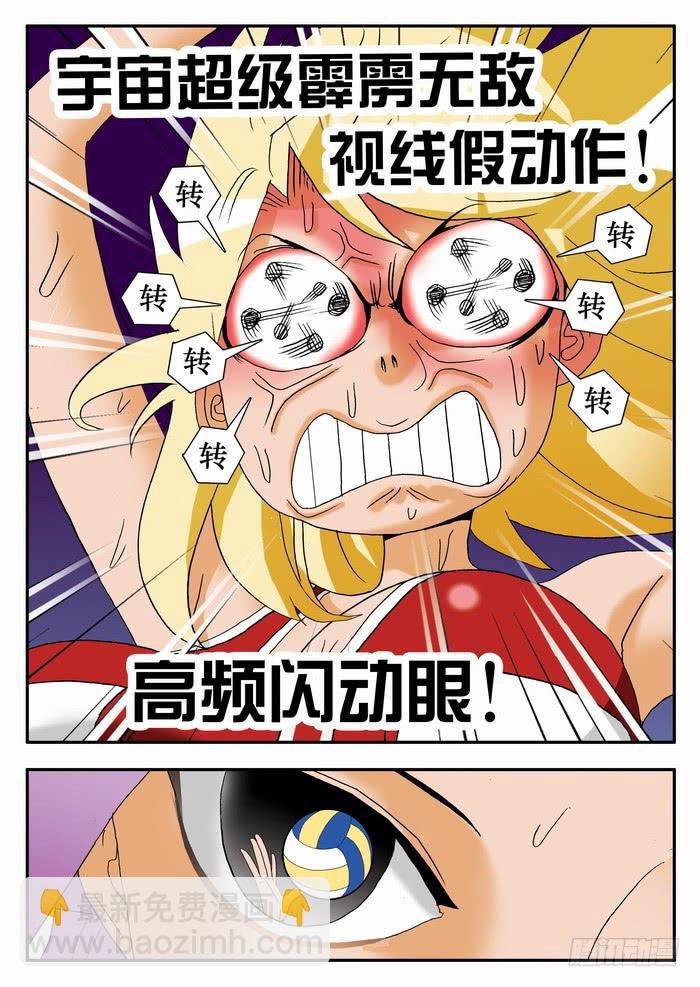 131 鏖战1-第131话