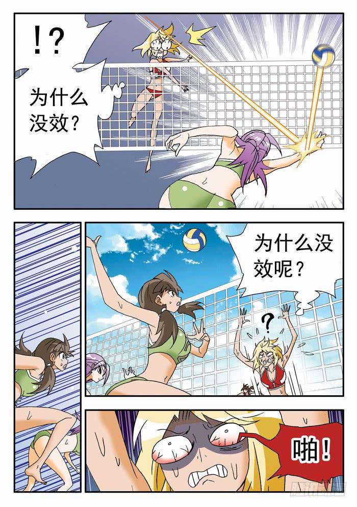 131 鏖战1-第131话