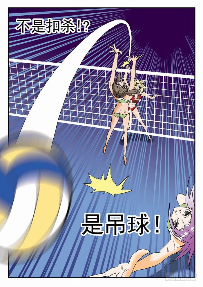 133 鏖战3-第133话