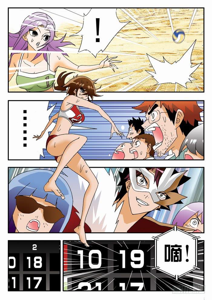 133 鏖战3-第133话