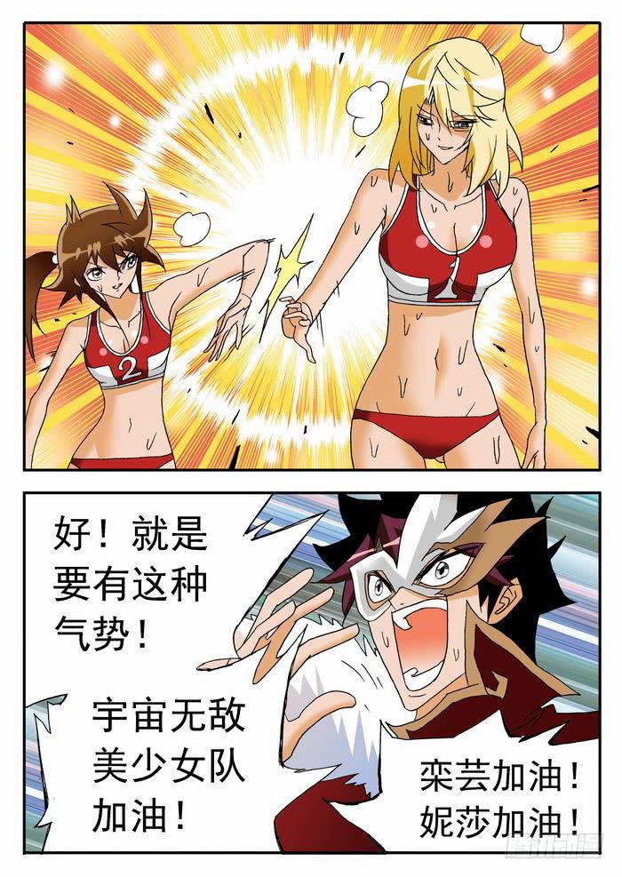 133 鏖战3-第133话