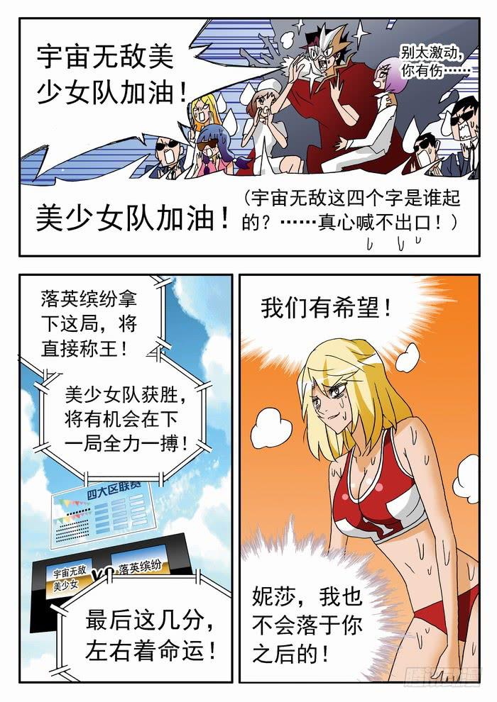 133 鏖战3-第133话