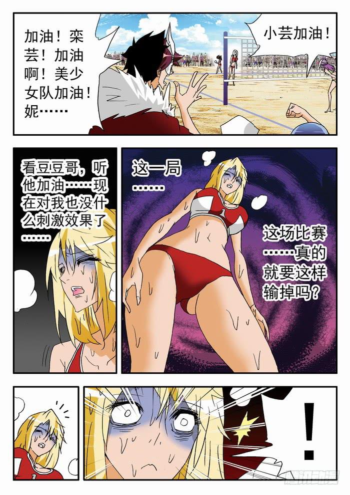 135 关键时刻！1-第135话