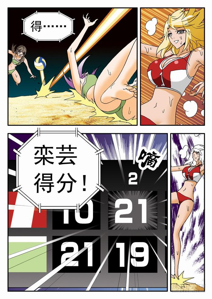 135 关键时刻！1-第135话