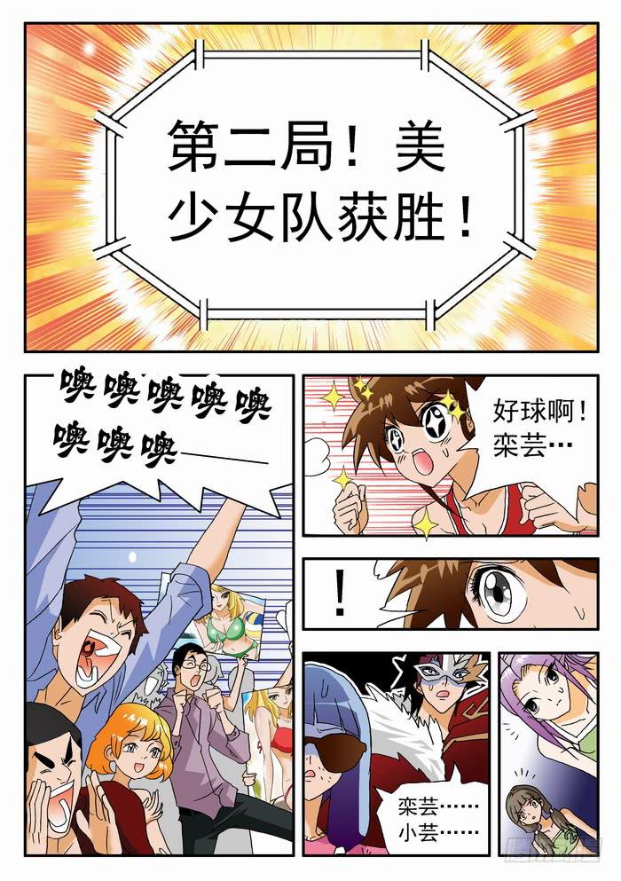 135 关键时刻！1-第135话