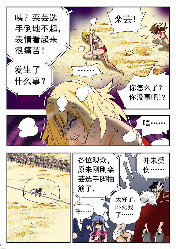 135 关键时刻！1-第135话
