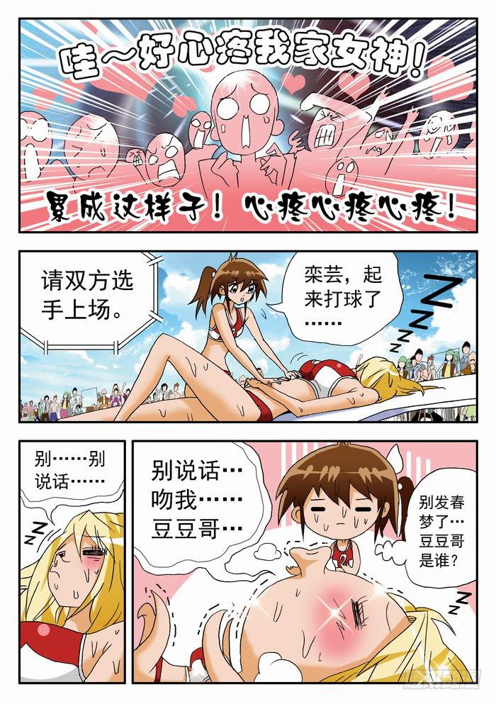 135 关键时刻！1-第135话