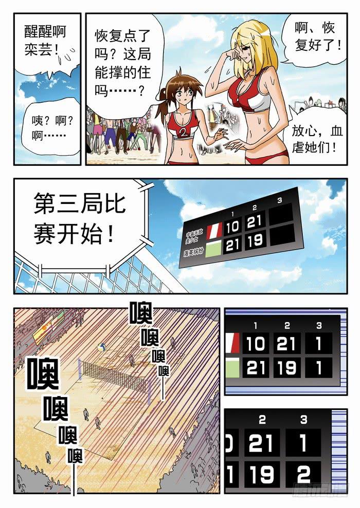 135 关键时刻！1-第135话