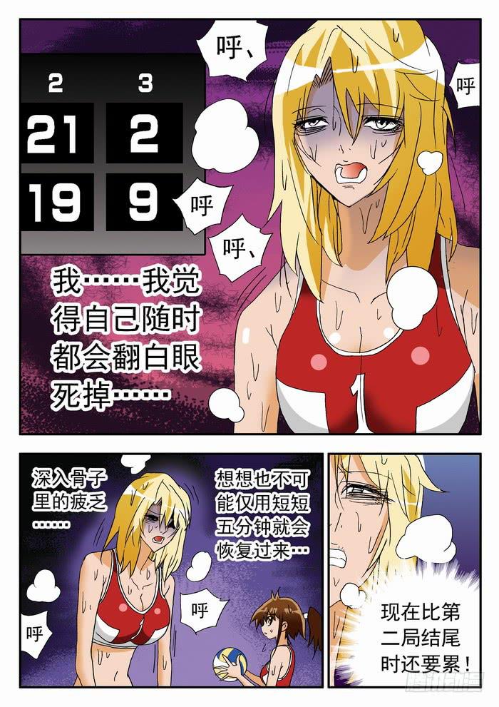 135 关键时刻！1-第135话
