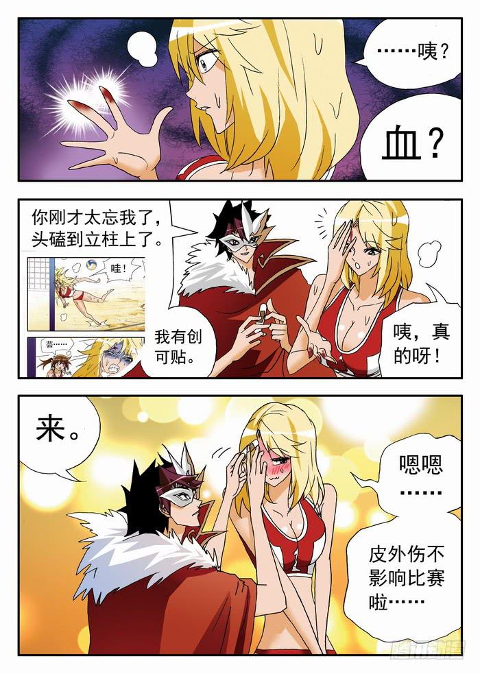 137 满血复活1-第137话