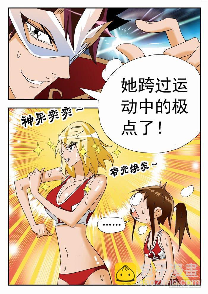 137 满血复活1-第137话