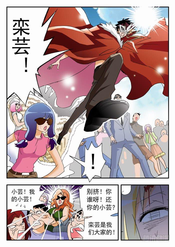 137 满血复活1-第137话