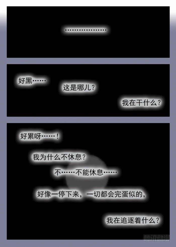 137 满血复活1-第137话