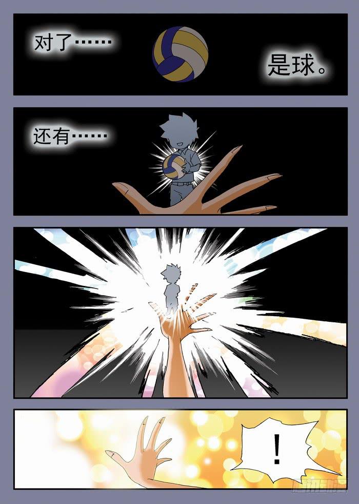 137 满血复活1-第137话