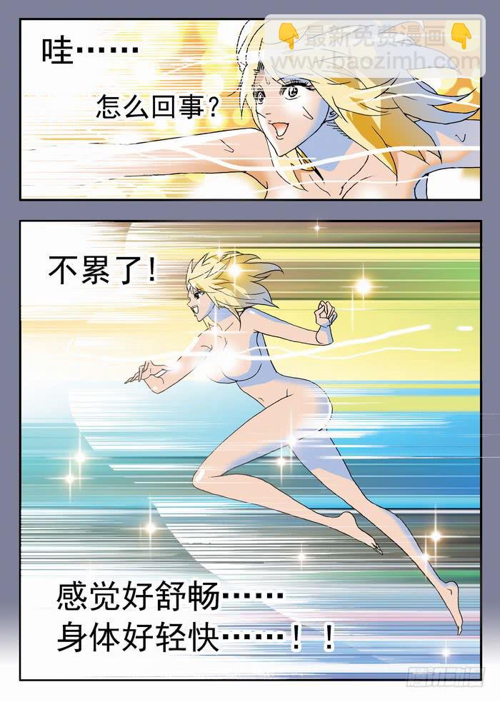 137 满血复活1-第137话