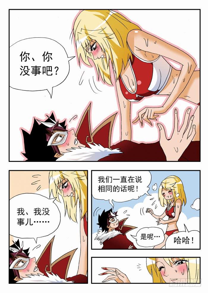 137 满血复活1-第137话