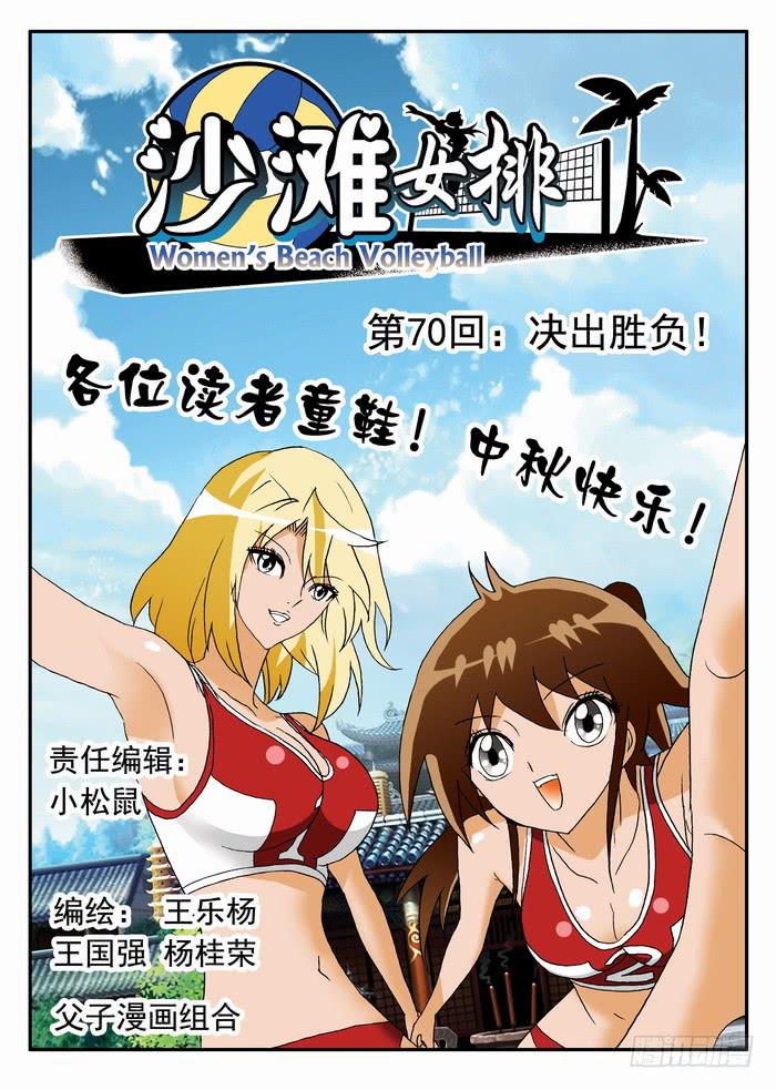 139 决出胜负1-第139话