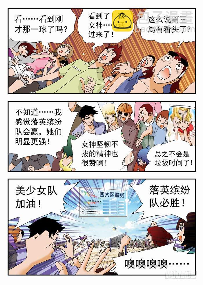 139 决出胜负1-第139话