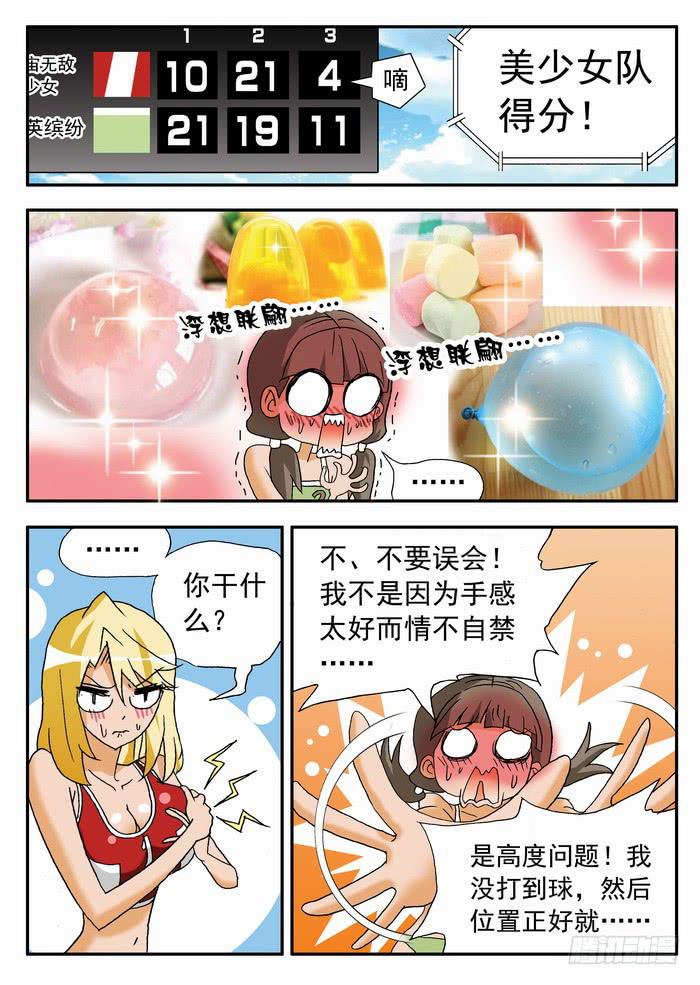 139 决出胜负1-第139话
