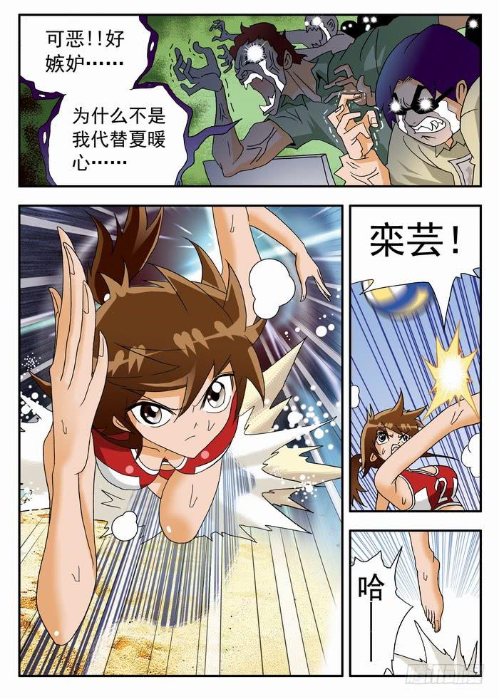 139 决出胜负1-第139话