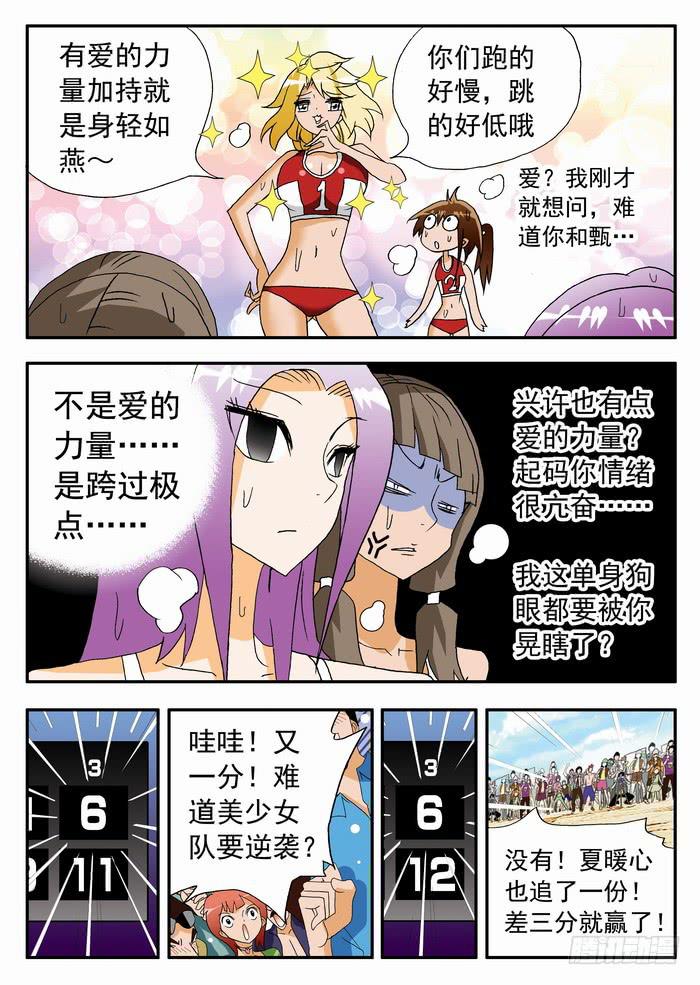 139 决出胜负1-第139话
