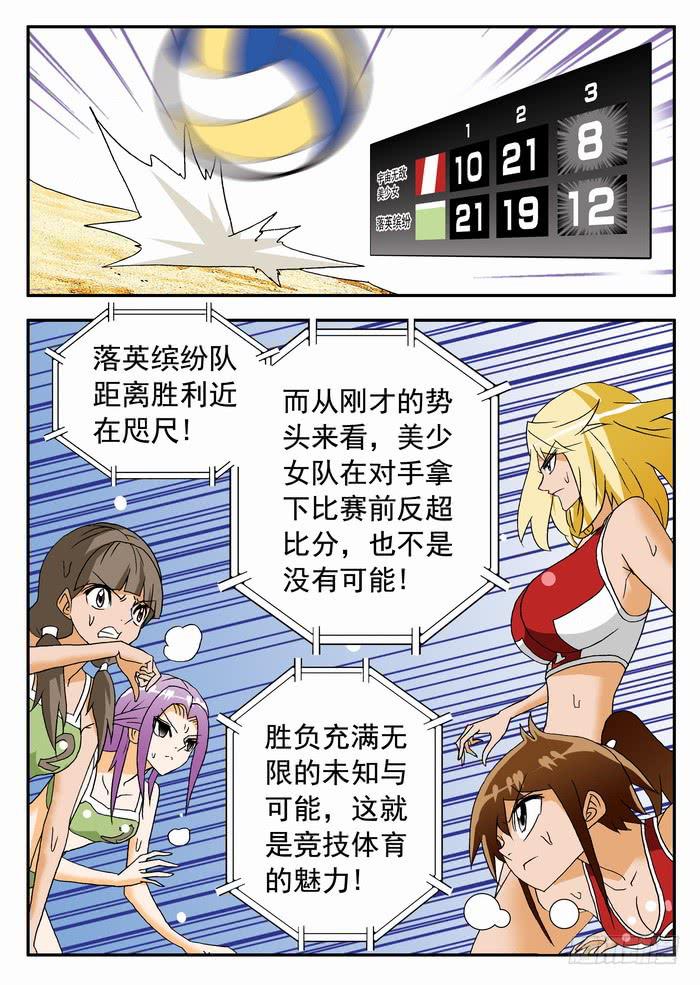 139 决出胜负1-第139话
