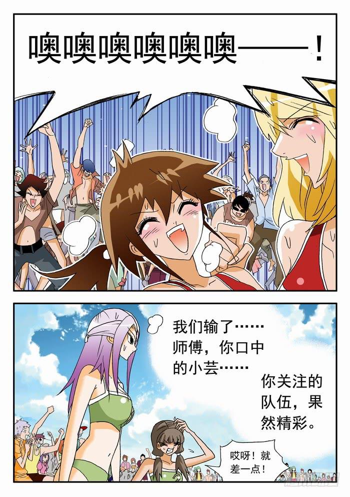 141 该来的！1-第141话