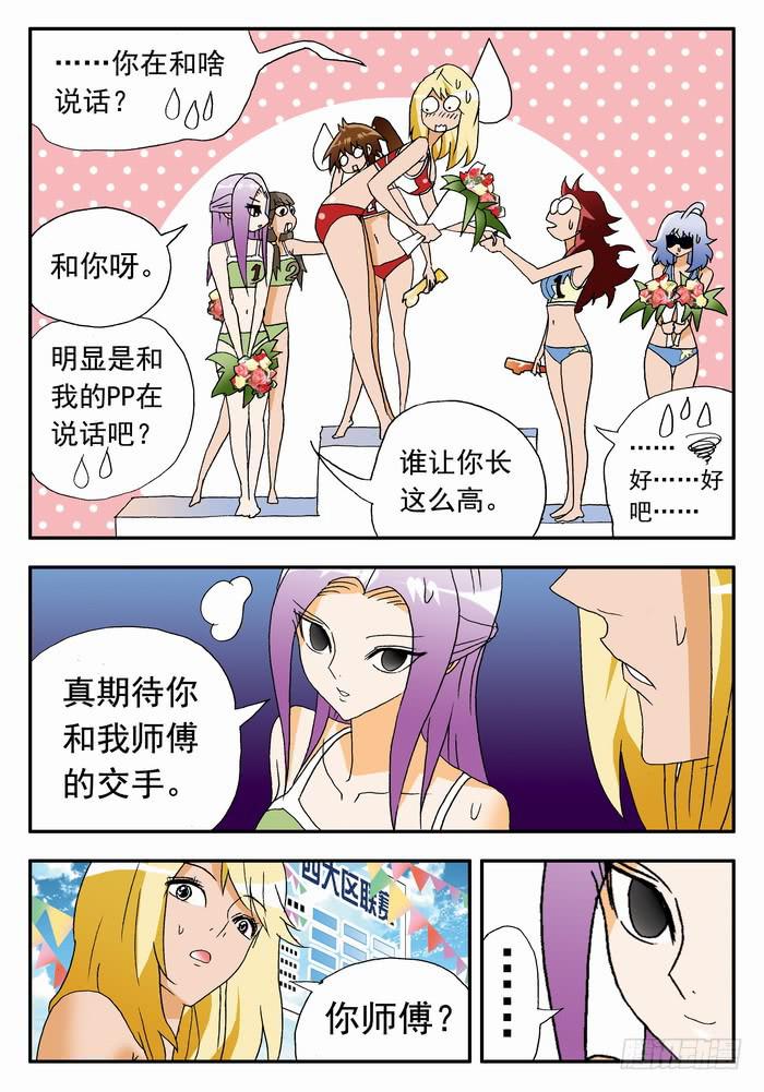 141 该来的！1-第141话