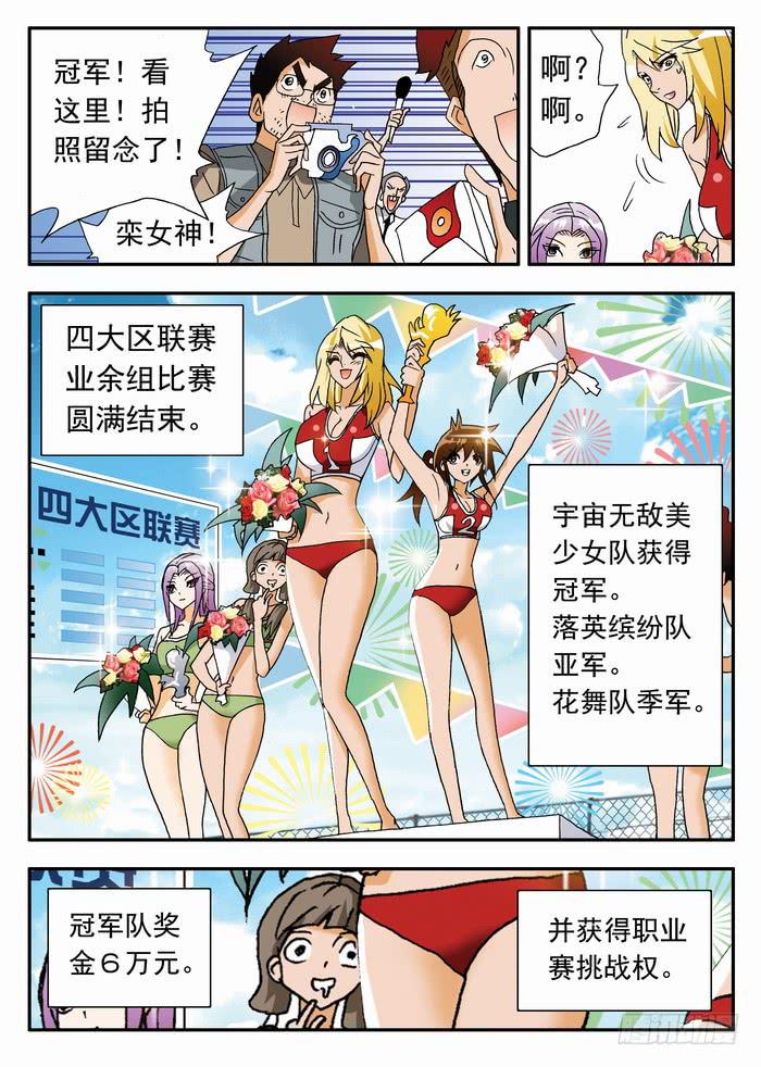 141 该来的！1-第141话