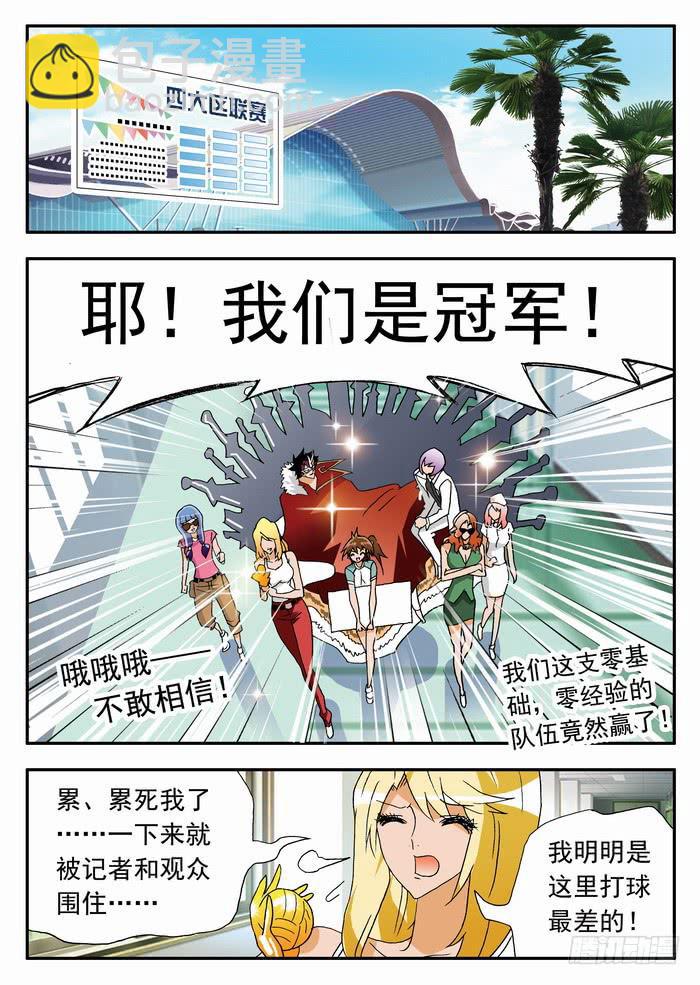 141 该来的！1-第141话