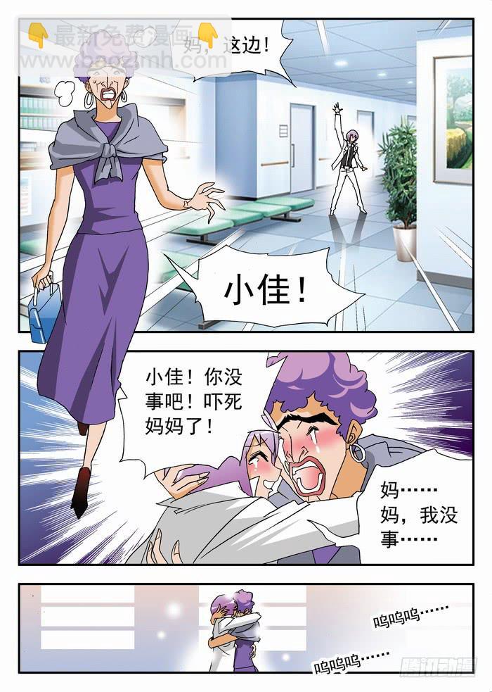 143 羞辱1-第143话