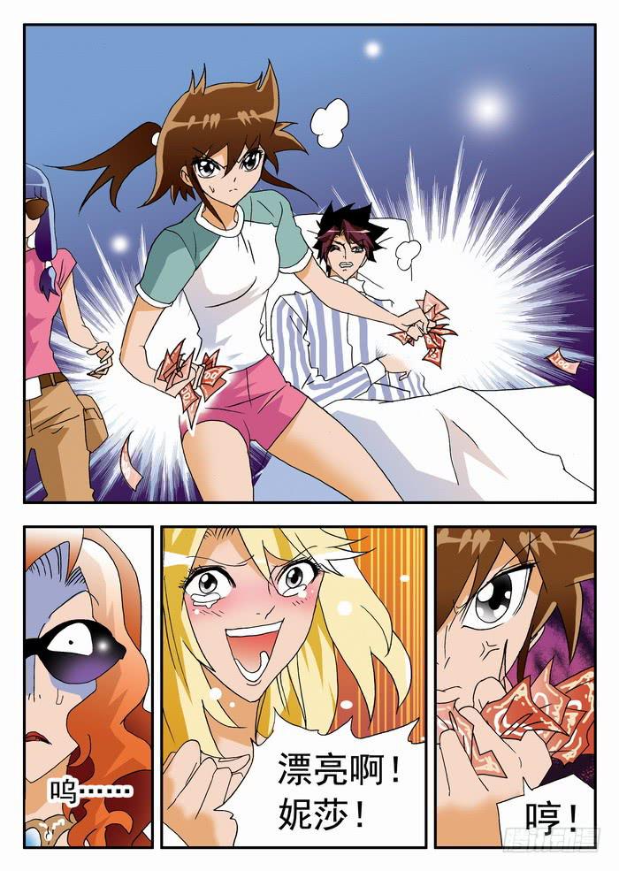 145 啪啪啪1-第145话