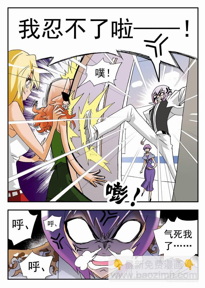 145 啪啪啪1-第145话