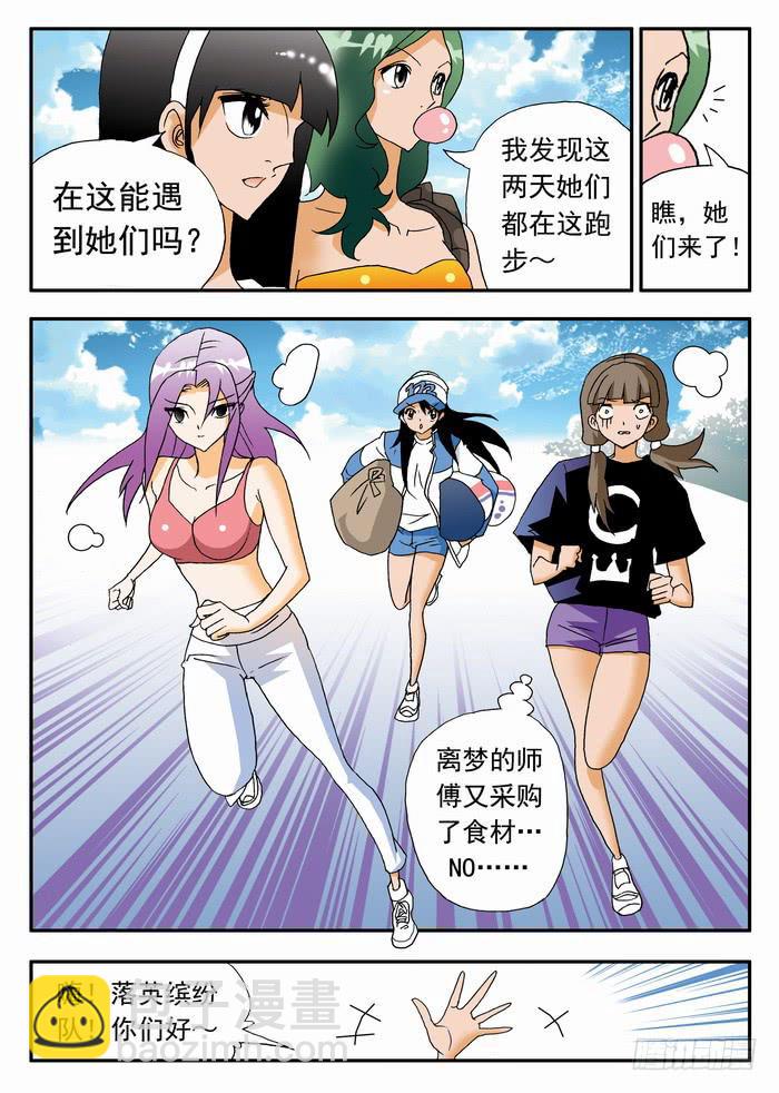 151 职业级的实力1-第151话