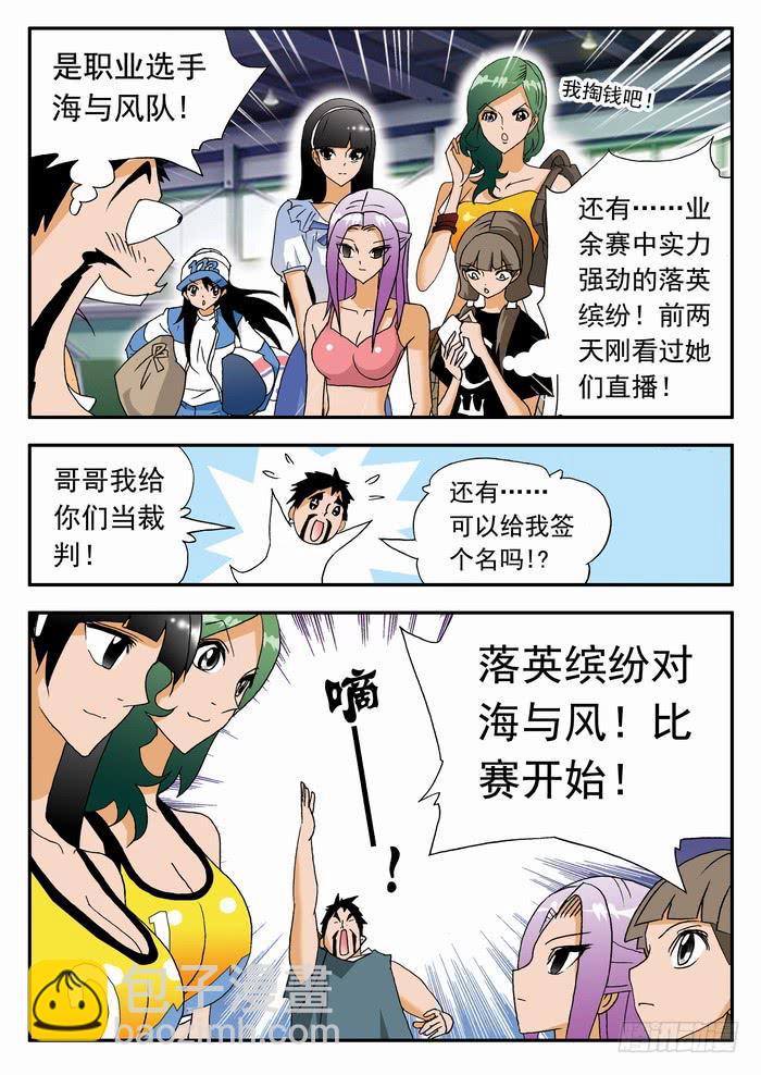 151 职业级的实力1-第151话