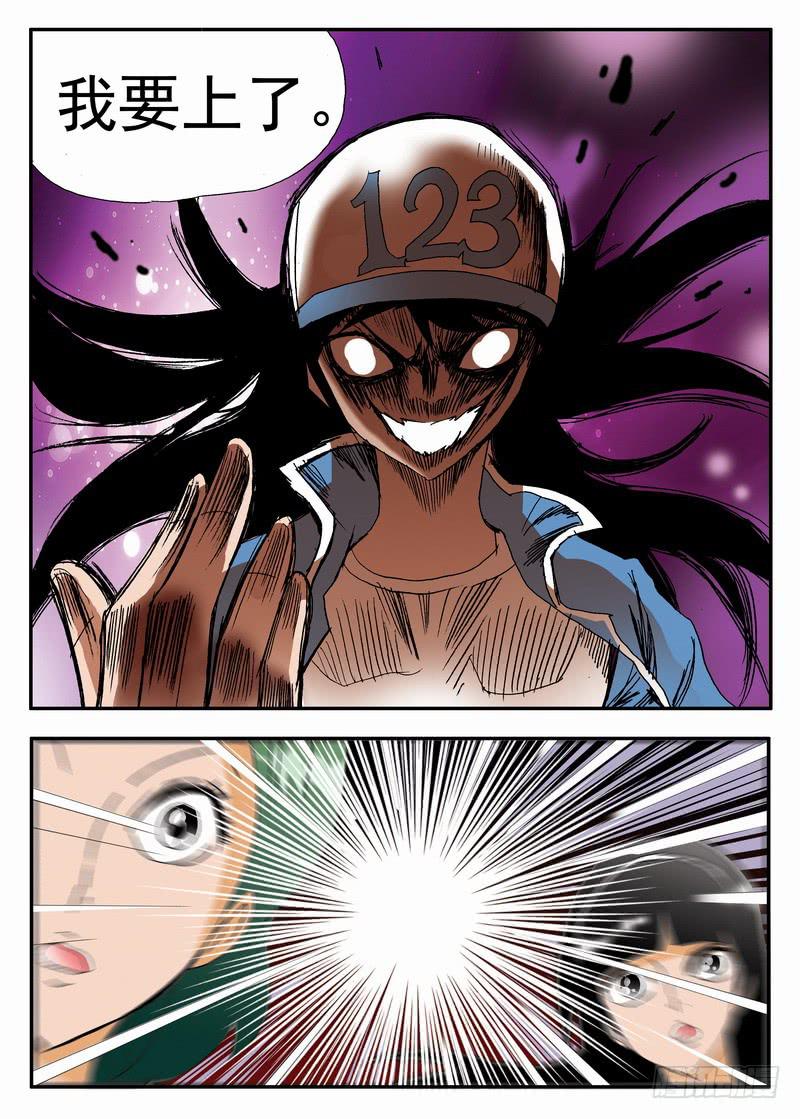 153 魔鬼1-第153话