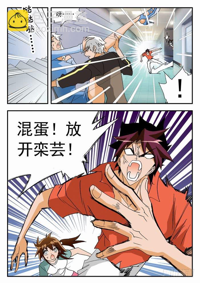 155 调教1-第155话