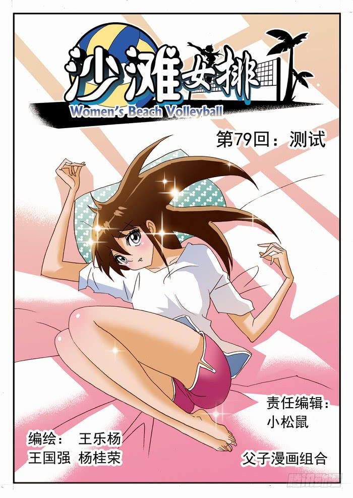 157 测试1-第157话
