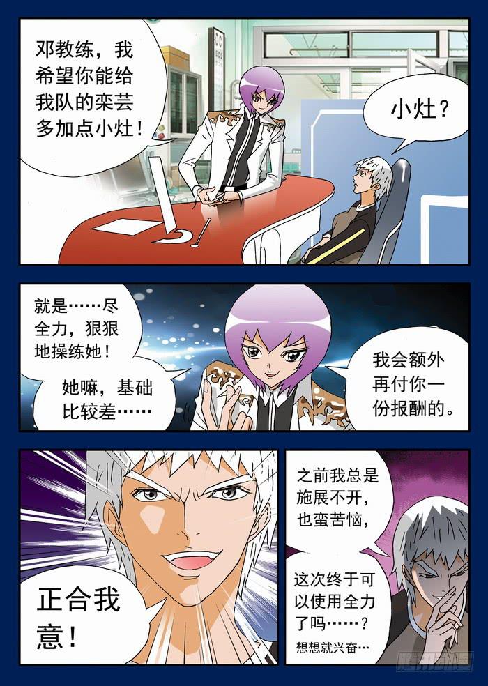157 测试1-第157话