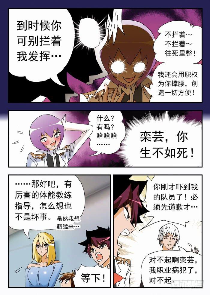 157 测试1-第157话