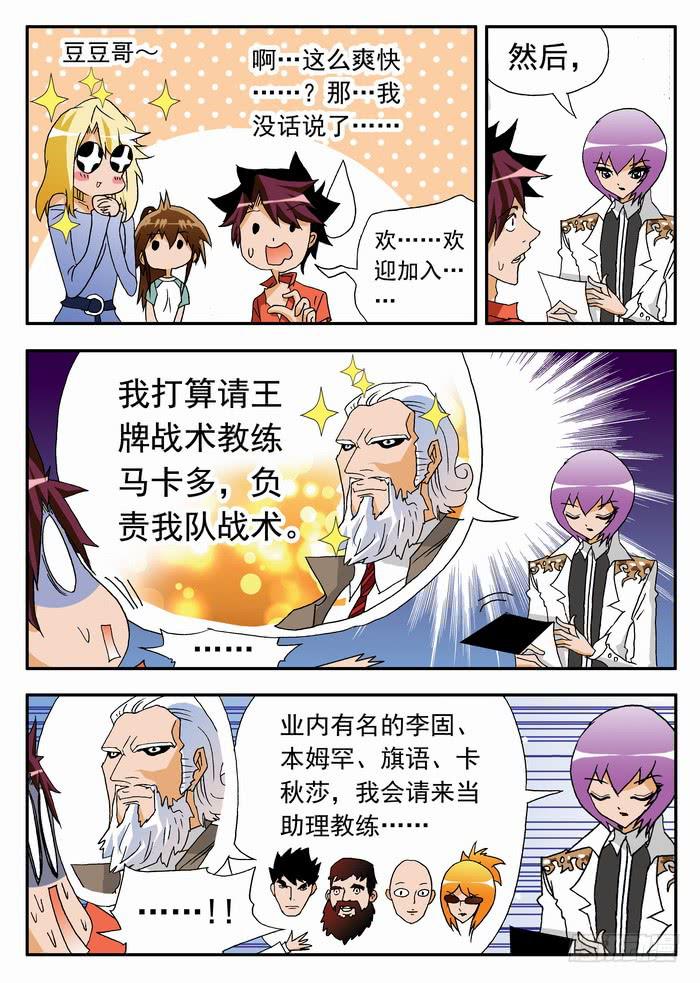 157 测试1-第157话