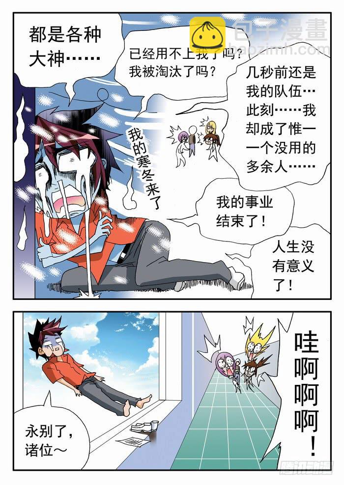 157 测试1-第157话