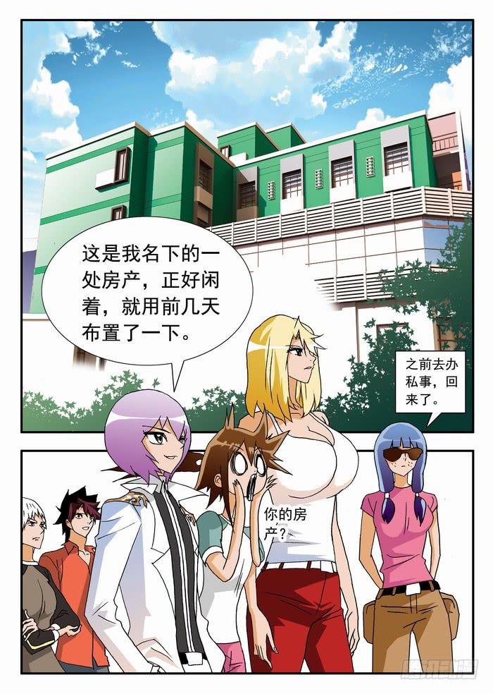 157 测试1-第157话