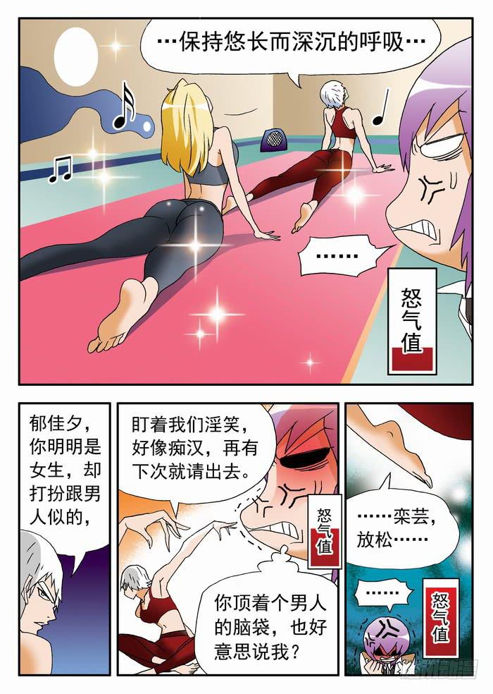 163 急训开始1-第163话