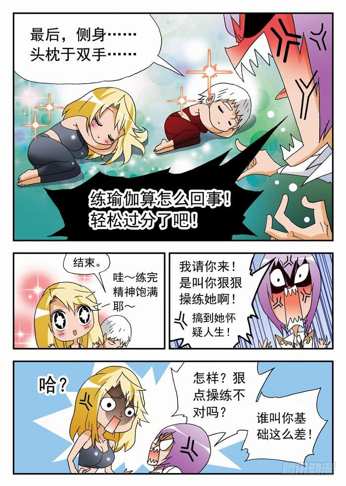 163 急训开始1-第163话