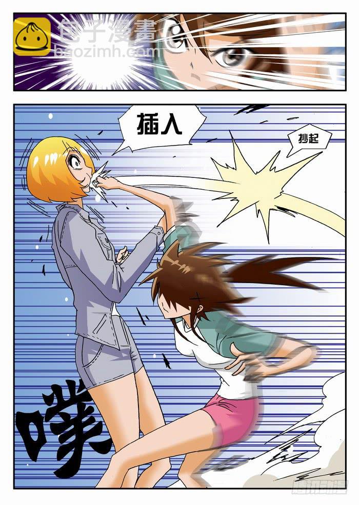 175 首战对手？1-第175话