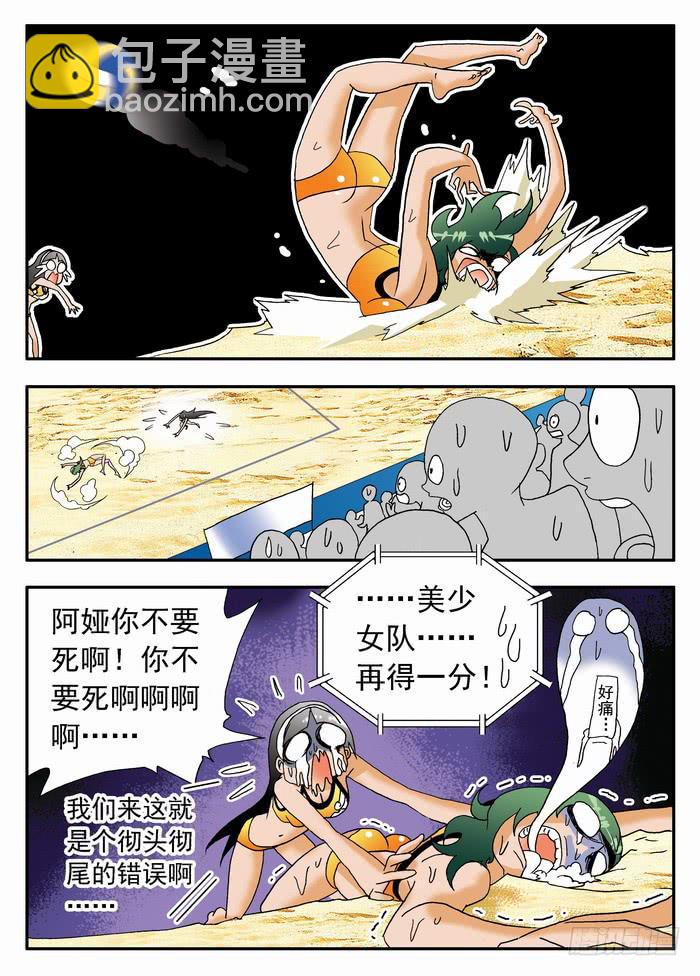 177 奇葩的比赛！1-第177话