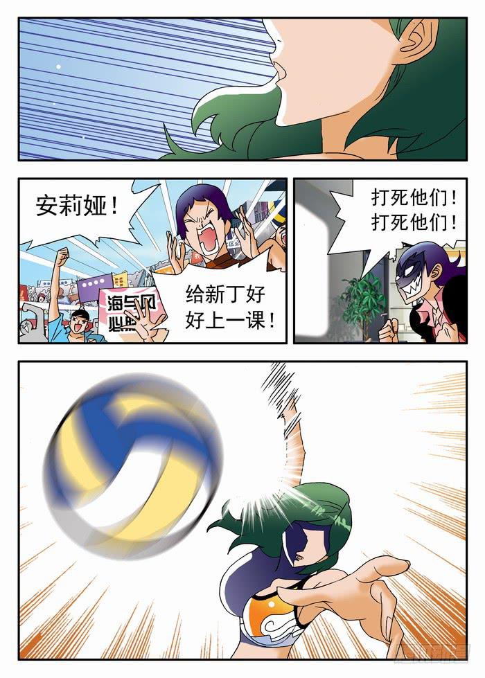 177 奇葩的比赛！1-第177话
