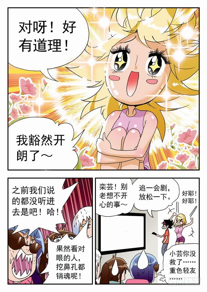 181 新人杀手队 1-第181话